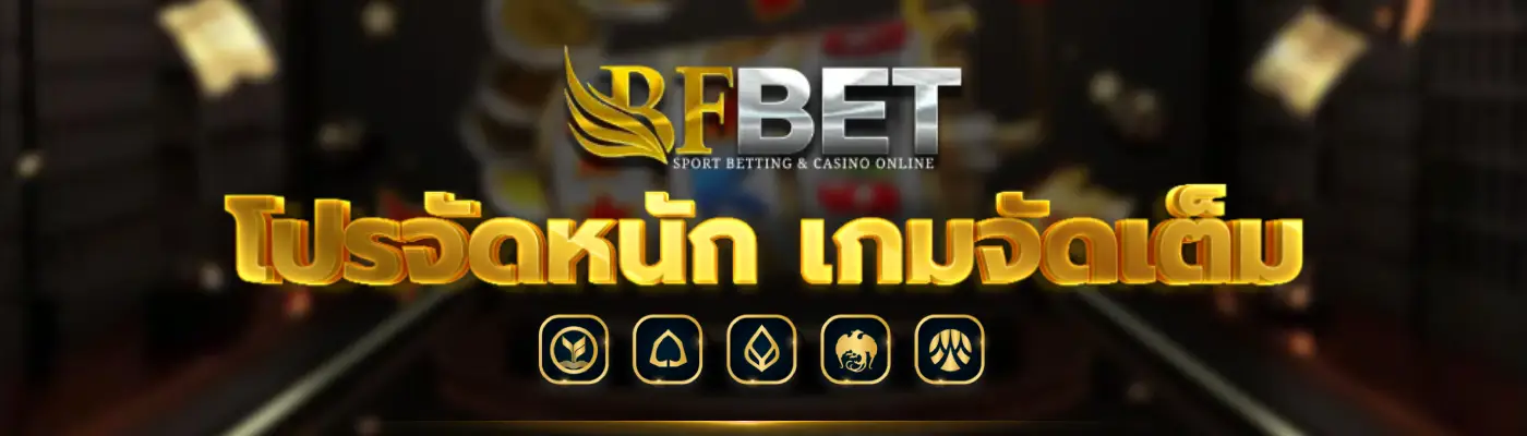 bf bet (1)